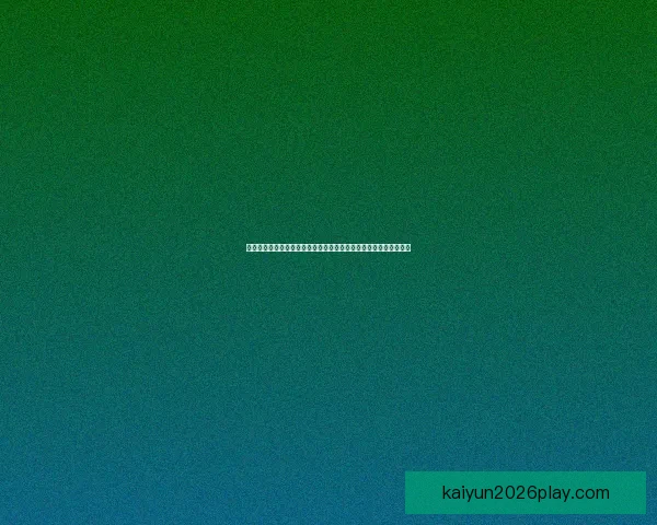 精彩世界杯竞猜挑战赛来袭，赢取丰厚奖励，成就足球知识王者之路