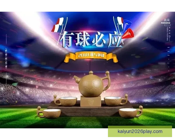 世界杯在线竞猜预测技巧解析助你赢取更多奖励与乐趣