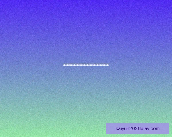 基于数据模型与球队状态的世界杯竞猜预测策略与胜率评估分析数据研判